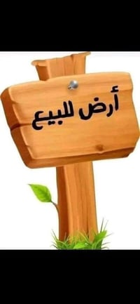 عويجيله • ٩٥٥م • ماء وكهرباء