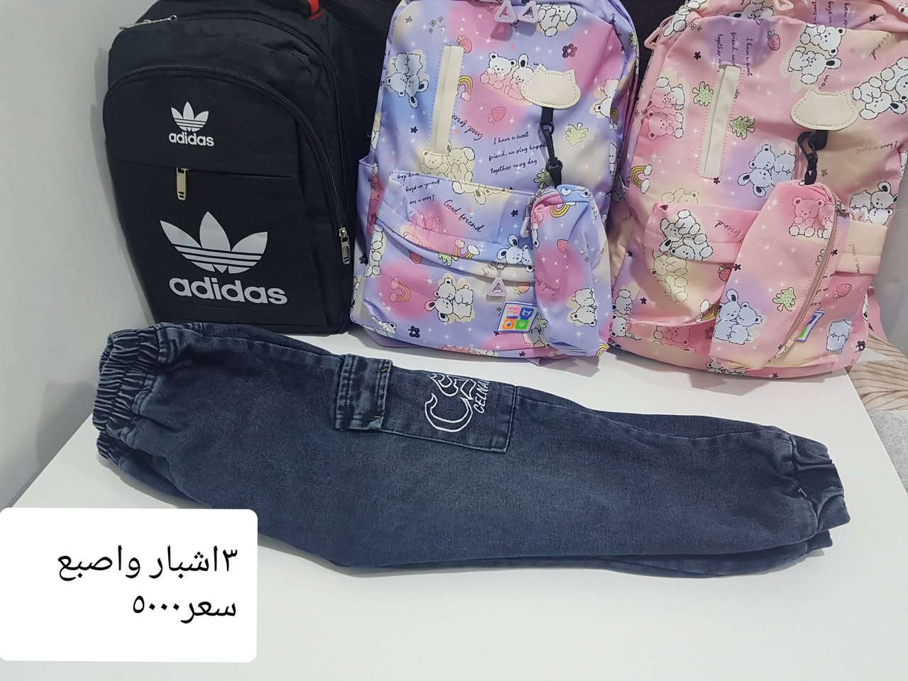 بيج فدك • كف مفتوح • اشبار