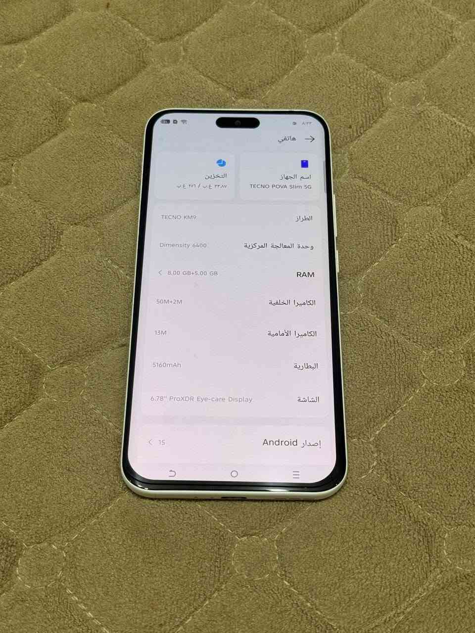 السلام عليكم للبيع
تكنو  POVA Slim 5G 
 تكنو بوفا سلم 5g
  التلفون مال بيت ومامفتوح ومكفول 
اي خلل مابي غراضه كارتونه فقط

ذاكرته :256 وعشوائيه8+8=16
📱الشاشة : 6.78 بوصة - 144 هرتز - AMOLED
الكامره : 50 + 2 ميجابكسل
المعالج : Mediatek Dimensity 6400
البطارية : 5160 مللي 
السعر 290 وبي مجال
مكاني بغداد الطوبجي 
***********

نص مكتوب في الصور:
- هاتفي
- اسم الجهاز TECNO POVA Slim 5G
- التخزين ٣٣.٨٧ غ.ب / ٢٥٦ غ.ب
- الطراز TECNO KM9
- وحدة المعالجة المركزية Dimensity 6400
- RAM 8.00 GB+5.00 GB
- الكاميرا الخلفية 50M+2M
- الكاميرا الأمامية 13M
- البطارية 5160mAh
- الشاشة 6.78" ProXDR Eye-care Display
- إصدار Android 15
