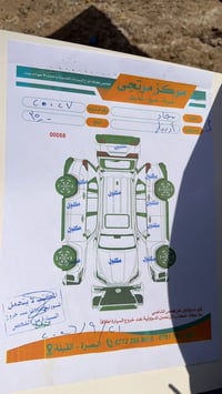 نيسان صني • ٢٠٢٥ • زيرو