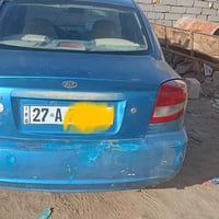 ريو اوتوماتيك • الناصرية • سنوية