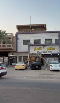 بناية تجارية • شهداء البياع • ٣٠٠م