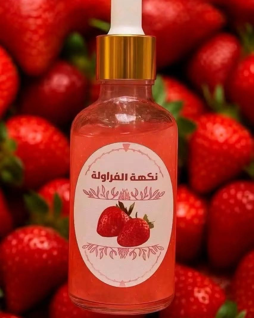 قطرات فرموني • قابلة للتذوق • المسيب