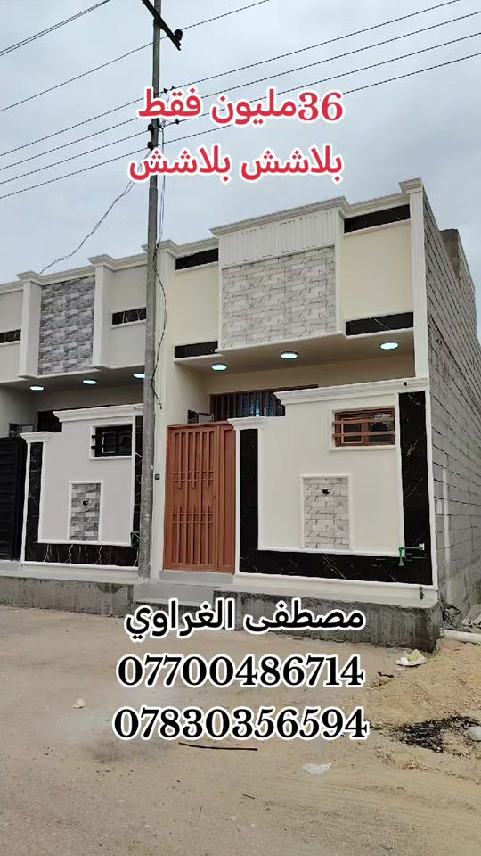 مصطفى الغراوي • اكسبلور • بلاشش