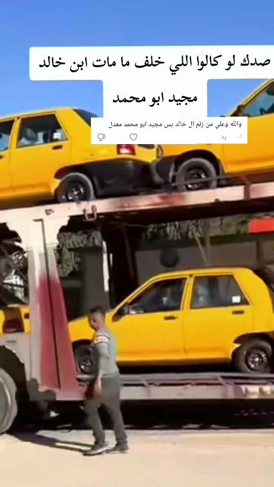 حجي خليل • شركة ال مجيد • مجيد ابو محمد