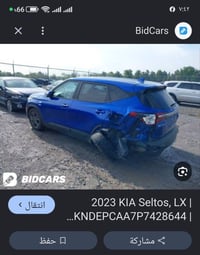 سيلتوز موديل 2023 حادث جدا بسيط فقط دعاميه خلفيه ماشيه 48 باسمنه محافظ...