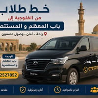07852527852 تصال