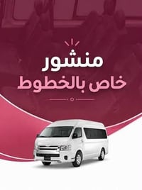 بغداد مسيب • جامعات بغداد • صباحي مسائي