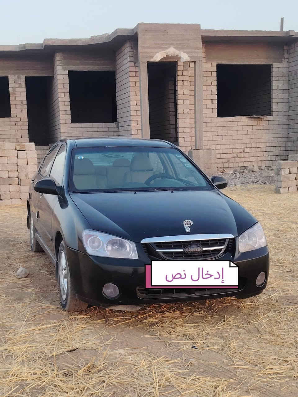 السلام علیكم لبيع سبكترا مودیل 2009 (ادوات ادوات ) کیر محرك شرط ب الباكيت
صدر امامی خلفي جدید 
دبلات ع جدد 
شاشة لمس 
سماعات ع شغالات 
مكان السيارة بيجي السعر: 38 وبیها مجال 
الاستفسار ***********
