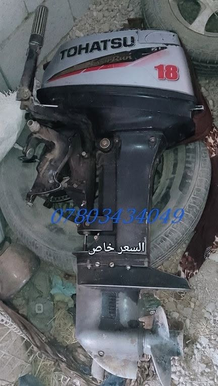 مكينة للبيع • سعر خاص
