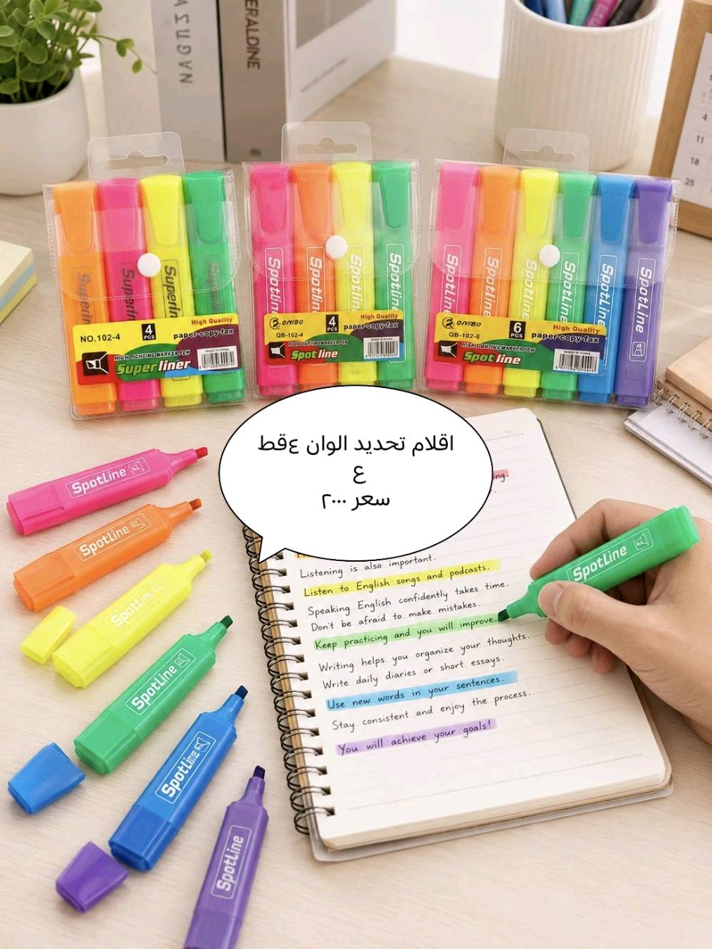 سعر موجود داخل صوره