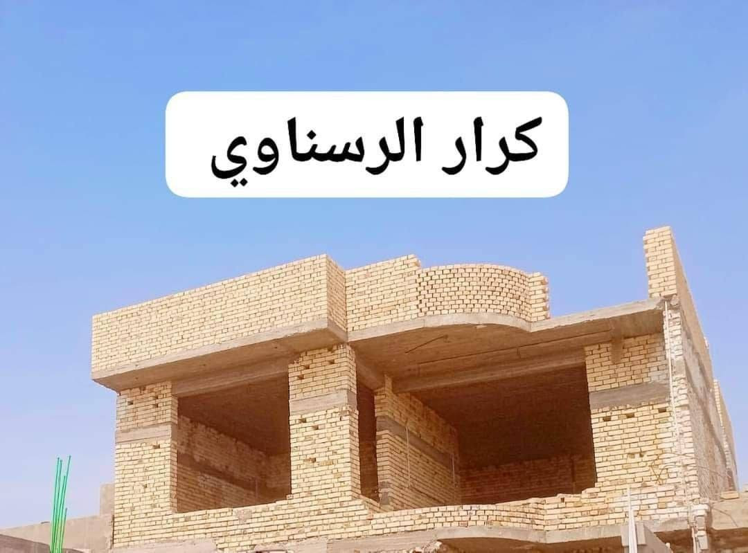 طابوك • إشراف هندسي • البصرة