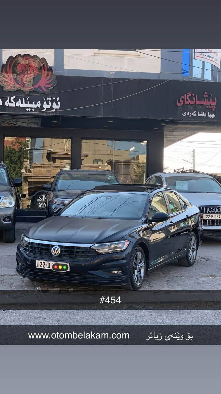 کـــــوردی 
تەنها فرۆشتن 
گۆڕینەوە ناکا 
کـــــۆد / ٤٥٤ 
جــــیتا R LINE 
مۆدیل / ٢٠٢٠ 
مەکینە کەپس V4.14 T 
ڕەقەم و سەنەوی نوێیە 
ڕۆیشتن تەنها ( ٦٠ ) هەزار میل 
٤ پارچە ســـــبوغ 
بــۆنیت چاملغ 
دەرگا و چاملغی پشتی 
هەندەک ناو دەرگا ناو چاملغ هەیتی ، ئێڕباگ تەنها شان 
پێش و پشتی خاوێنە 

نــــــرخ / ١١٨ مجال
ناونیشان هەولێر 
مۆبایل / ***********

عربي 
فقط بیع 
جیتا R LINE 
مـــودیل / ٢٠٢٠ 
محرك / V4,20 تیربو 
رقم و سنویە جدید 
ماشي فقط ٦۰   آلف مایل 
٤ قطع سبغ 
بولنت جامرلغ آمامي 
باب و جامرلغ خلفي 
شویة دواخل باب 
ایرباك بردة طاك 
بجم و خلفي نظیف 

سعر / ۱۱۸مجال
عنوان اربیل 
واتس اب / *********** أربيل, العراق
