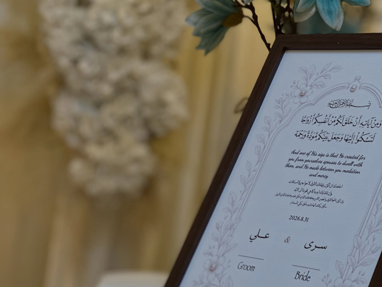 ⁨ كوشات اسو. 
العنوان بغداد العبيدي 
التوصيل الجميع بغداد مجاني 
الحجز والاستفسار ***********
#كوشات_اسو #تنسيق_حفلات #جادرخطوبه #بغداد #الشعب_الصيني_ماله_حل😂😂⁩
