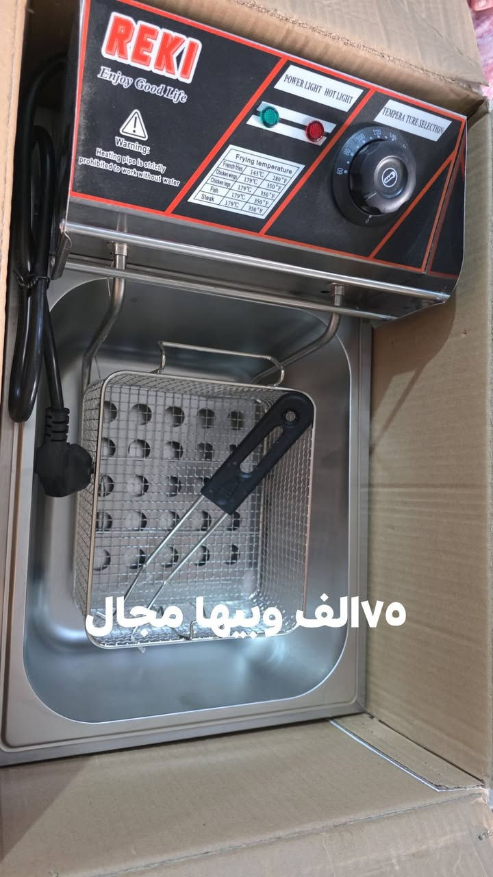 للبيع • غراض جوه • استفسار خاص