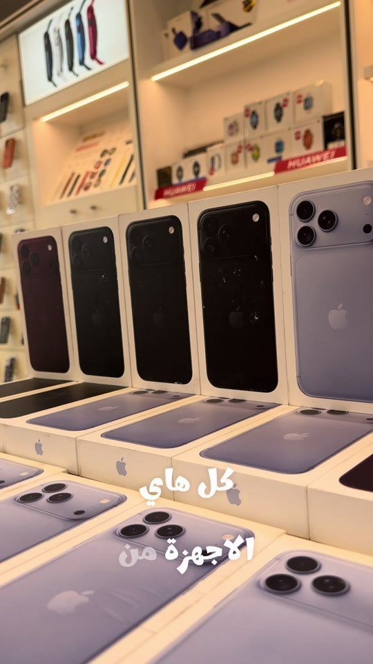 نشتري نبيع • ايفون ١٨ برو ماكس • سامسونج S26Ultra