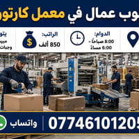 للتواصل واتساب فقط