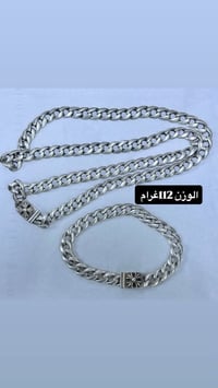 فضة • ١١٢غ • ٨١غ