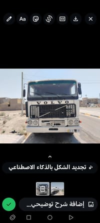 تنكر فولفو ٩١ • حمولة ٢٠٠٠٠ • ابي غريب