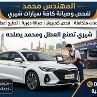 @⁨‏الكل⁩ الي عندة شيري تيكوا 2 تيكوا3 تيكوا4 تيكوا5 تيكوا 7  تيكوا8 ار...