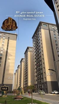مجمع النسيم • ٢١١م • جاهزة للسكن