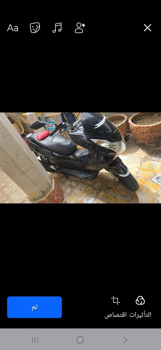 دراجه للبيع بي سي اكس الجيل الاول
دراجه شلعه معدل كهربائيات كلهه شغاله دراجه جديده   بلادية أي نقص مابيهة  
جيب فيتر وتعال افحص
العنوان الناصرية قضاء الرفاعي الاستفسار الاتصال على الرقم 📞***********
