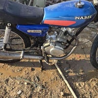 نامي • 125 • بدون ايشي