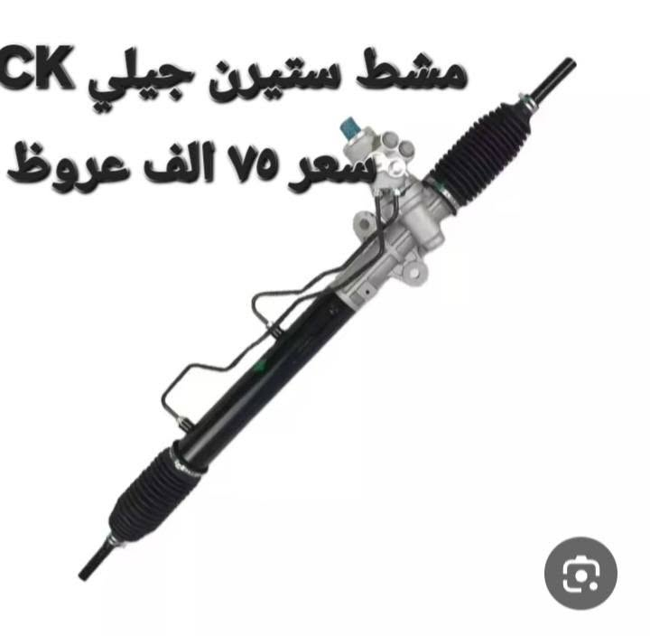 مشط ستيرن • ظمان • توصيل محافظات