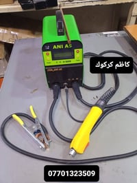 جهاز بوت • ايراني • ضمان سنة