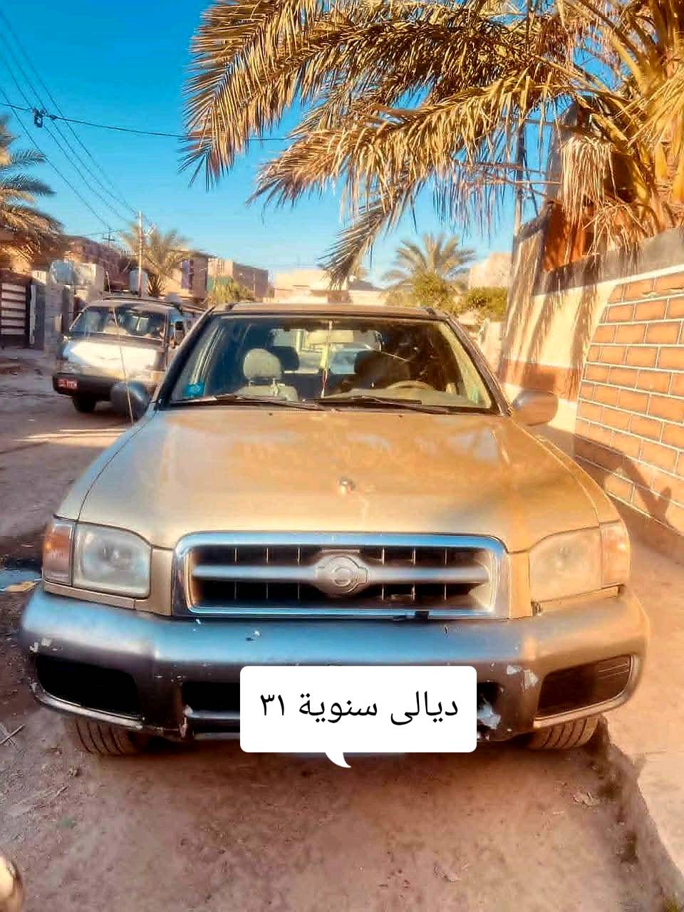 فافندر • ٢٠٠٤ • مكفولة