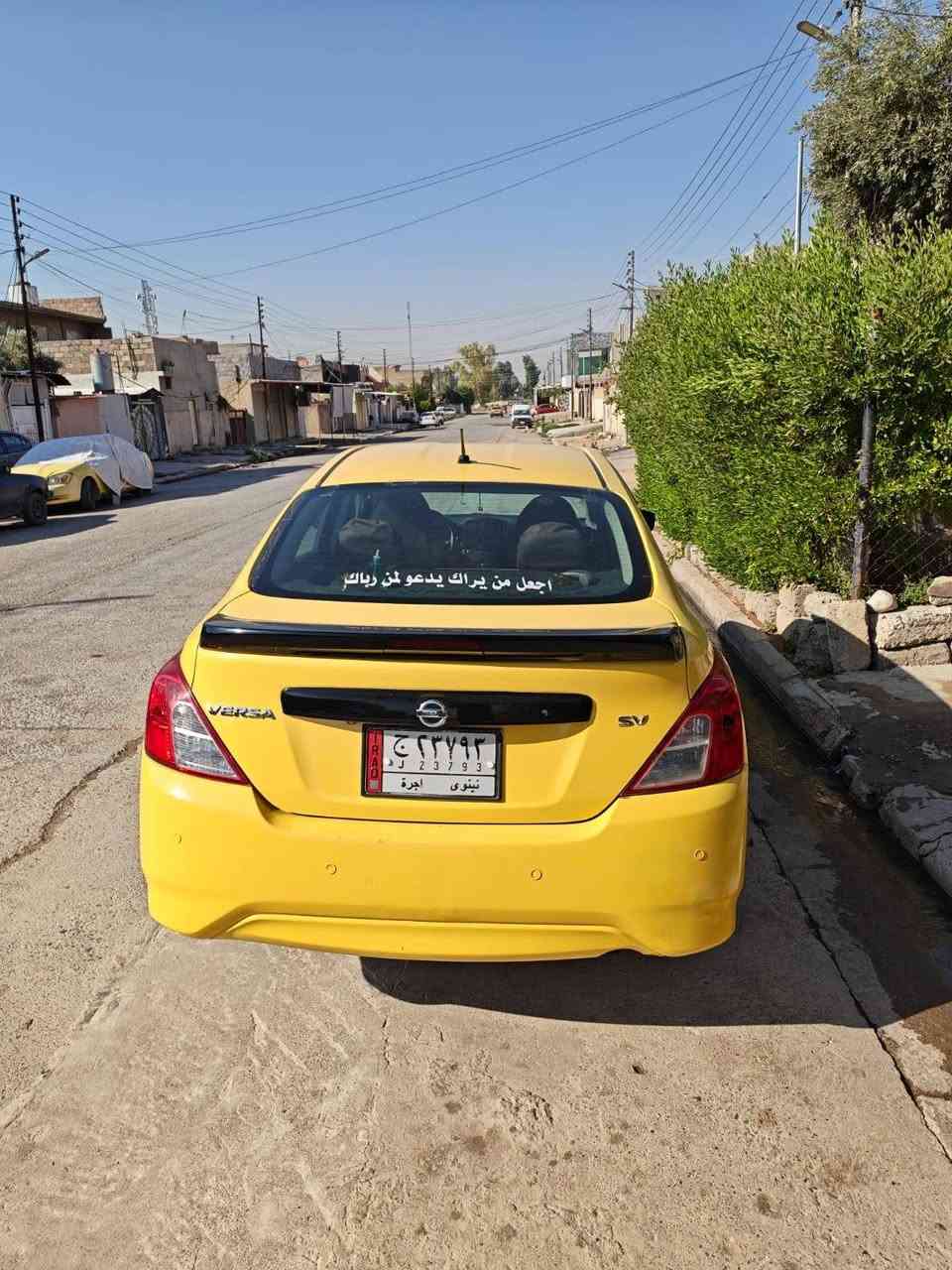 السلام عليكم نيسان فيرسا رقم نينوى سيارة حيل نضيفة على ايدي تبريد ثلج محرك ما مفتوح كير شرط سيارة احلى من الصور طخم تايرات جديد 2019 تحويل مباشر السعر بلتعلق غرفتها جديدة غير متواجد عل فيس اتصل ***********
*********** بيها مجال شي قليل
