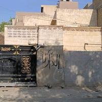 العبيدي بغداد • ١٥٠م • طابو صرف