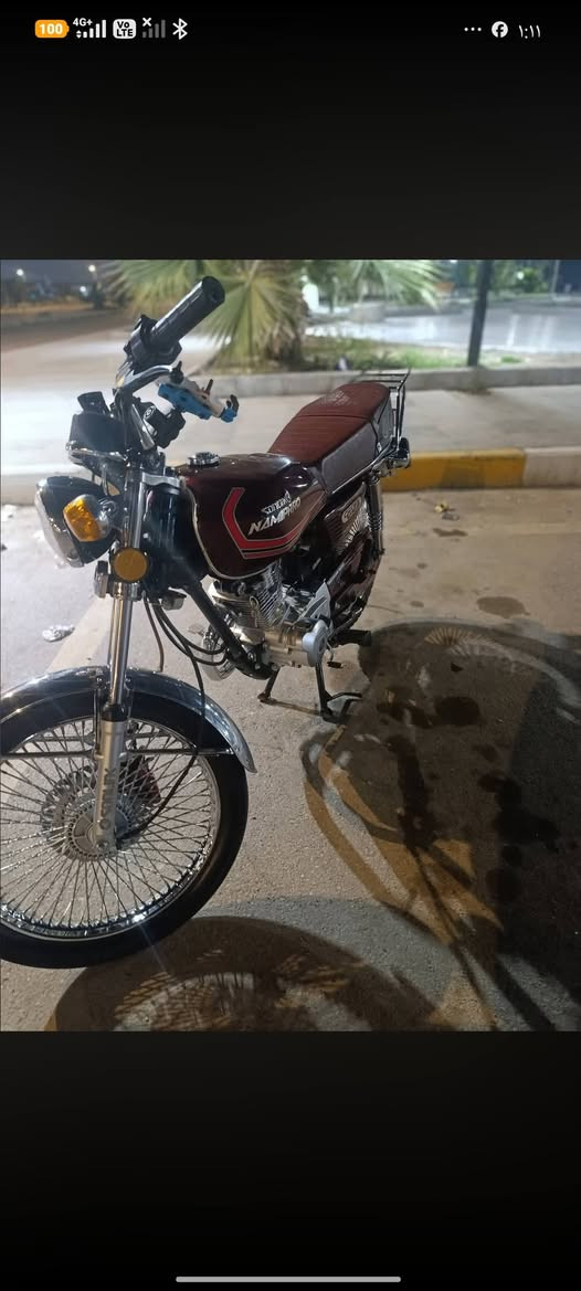 نمامه برو • ٢٠٢٣ • مامفتوحه
