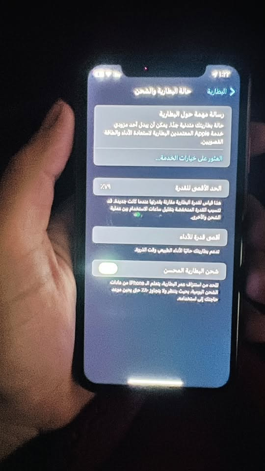 السلام عليكم ايفون XR للبيع ذاكرة 128 بطارية 79 بلادي ما مفتوح  الرقم ***********
