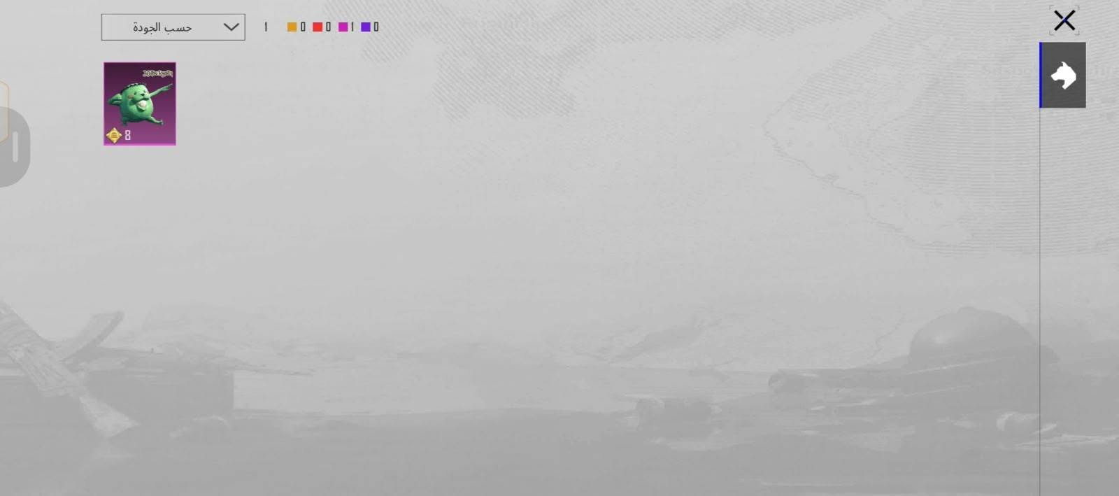 حساب للبيع سعر 80 بي مجال
تواصل ***********

نص مكتوب في الصور:
- حسب الجودة UP 12 1 0 0 1 0 سيدان 1 1
- حسب الجودة 121 0 27 46 47 GODZILLA GODZILLA S31 S30 S29 S28
- حسب الجودة 2 2 0 0 2 0 GODZILLA 8 8 2 2 2 1 دراجة نارية
- حسب الجودة 19 0 0 17 2 GODZILLA
- المختبر
- مقتنى
- 20
- 5
- 4
- 3
- المستوى 7 - M416 - النمر الناري
- تقدم الأبحاث 7/8
- الشكل الأساسي
- تأثير مميز عند الاستبعاد
- شكل متقدم
- إشعار الاستبعاد
- تأثير إصابة
- الشكل النهائي
- النموذج الأساسي
- معاينة الرمز التعبيري
- السمة المتحركة لتبديل السلاح
- الطابع
- القطعة
- الرؤية
- المخزون
- مخزن ذخيرة
- المقبض الأمامي
- 1,7M
- حسب الجودة 88 0 11 28 42
- حسب الجودة 2 0 0 2 0 UP 5 8 2 2 2 1 دراجة نارية
- حسب الجودة