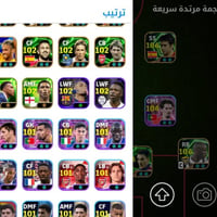مستعجل • موصل • نوادر