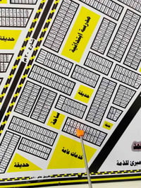 الحبيلية الثالثة • ٢٠٠م • قطعة ٣٩٠٨