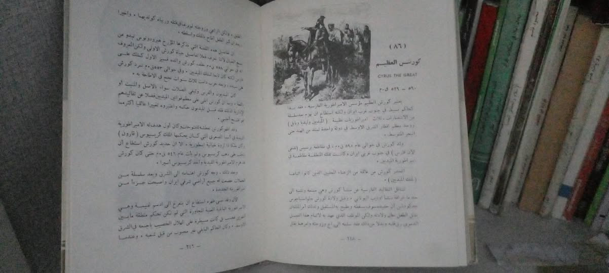 كتب • نضيفه • مجموعة