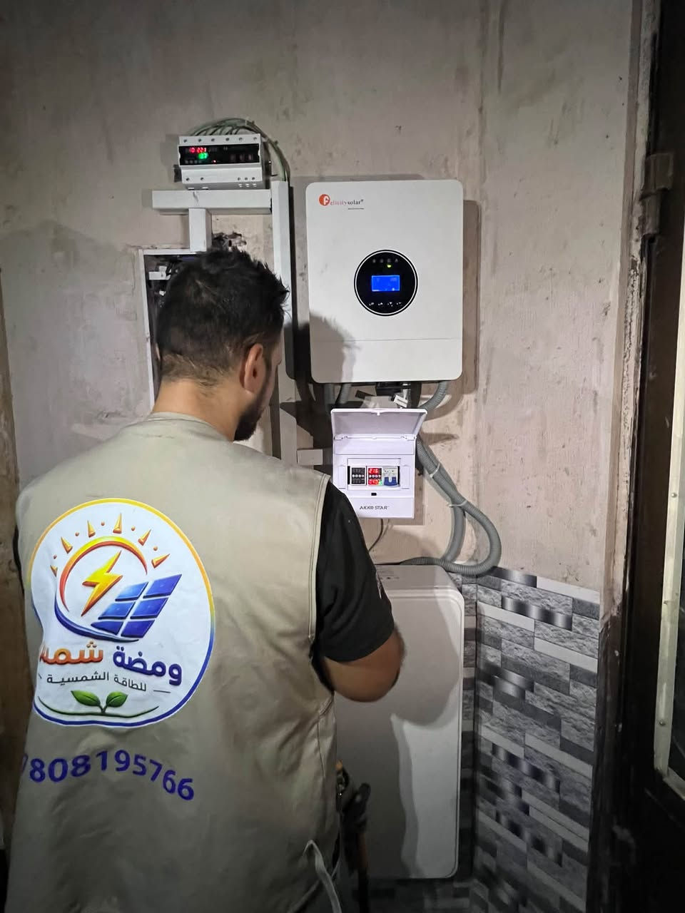 الرمادي • ألواح لونجي 650W • بطارية 10KW