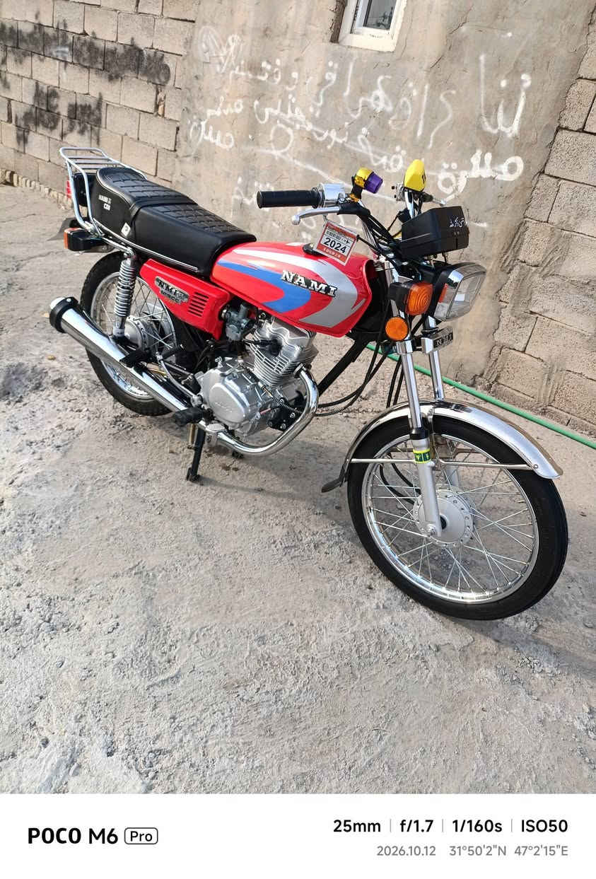 نامه شلامجه • موديل ٢٧ • مكينة مكفولة