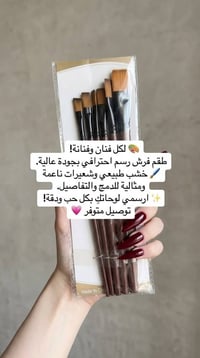 هالقطع اللطيفة متوفرة داخل مكتبة قلم ✏️✨  ​نوفرلكم أجمل القرطاسية، الأ...