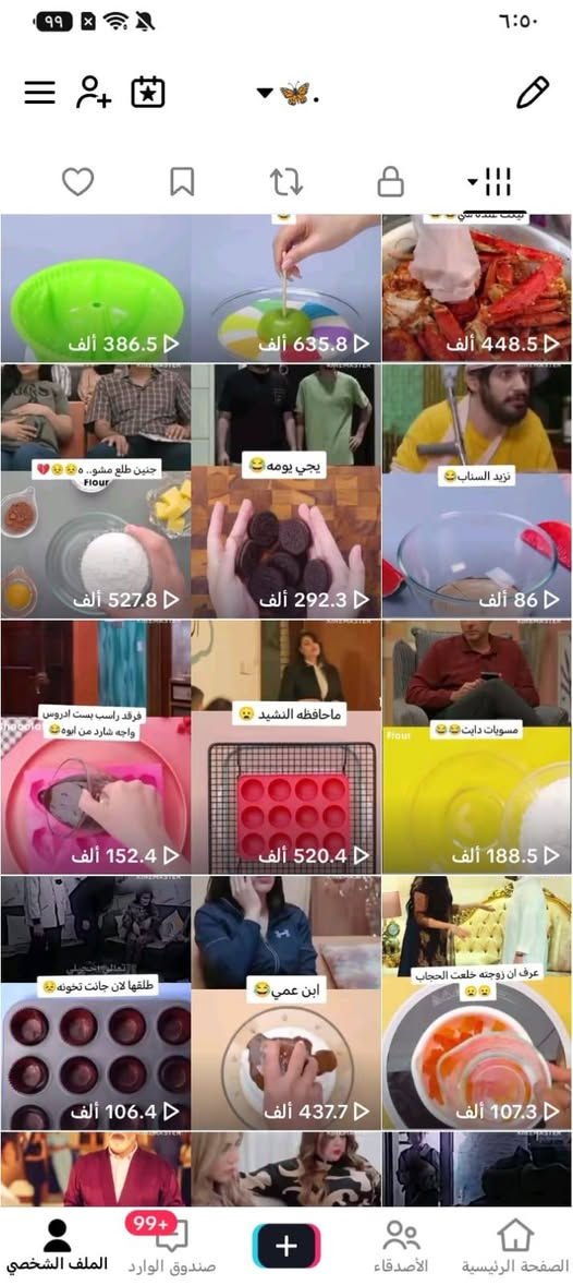 السلام عليكم حساب تيك توك 132الف متابع حساب متفاعل جدا بدون أي رشق شرط وإذا بي رشق يرجع نفر واحد يرجع السعر 400وبي مجال قليل عنواني البصرة الجبيله قرب الجوازات رقمي ***********
