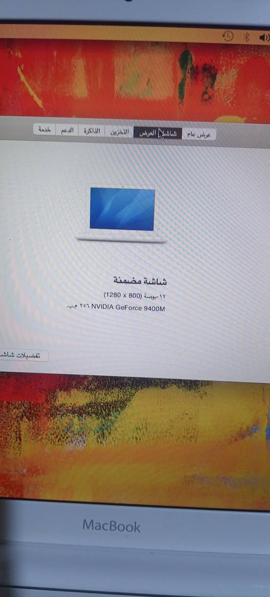 سلام عليكم لابتوب Mac bok للبيع سعره 100
لابتوب نضيف كلش تجي تشوفه بعينك كلشي وياه شاحنته و جنطه و نضيف 90% نضافته انه ما استخدمه ضامه مكاني بصره شط العرب الكباسي  
رقم الهاتف *********** واتساب
