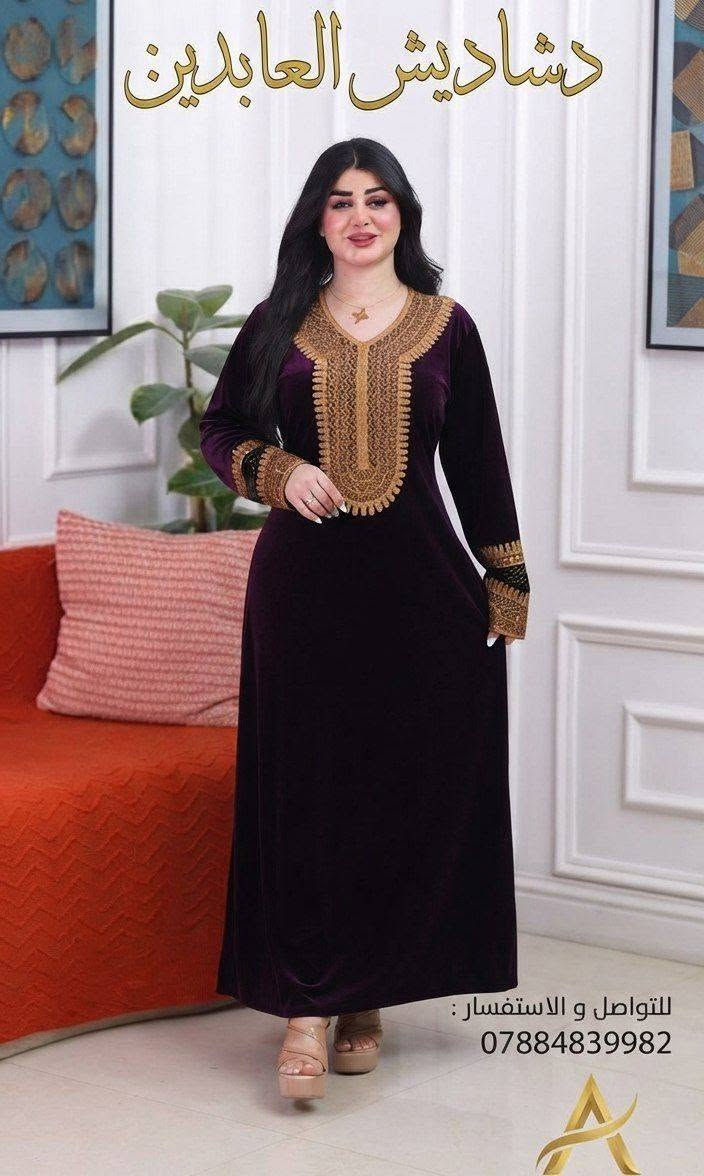 قديفة كوري حجم خاص
  اصلي كلوش شركة الحسناء 
القياسات  4xl  5xl  6xl  
 

🔴 : سعر الدرزن 150 الف

للتواصل و الاستفسار : ***********

قناة التلكيرام للدشاديش و الدراعات و الفساتين و المخاوير :

https://t.me/alabdin11

نص مكتوب في الصور:
- دشاديش العابدين للتواصل و الاستفسار : ***********
- دشاديش العابدين للتواصل و الاستفسار: ***********
- دشاديش العابدين
- للتواصل و الاستفسار :
- ***********