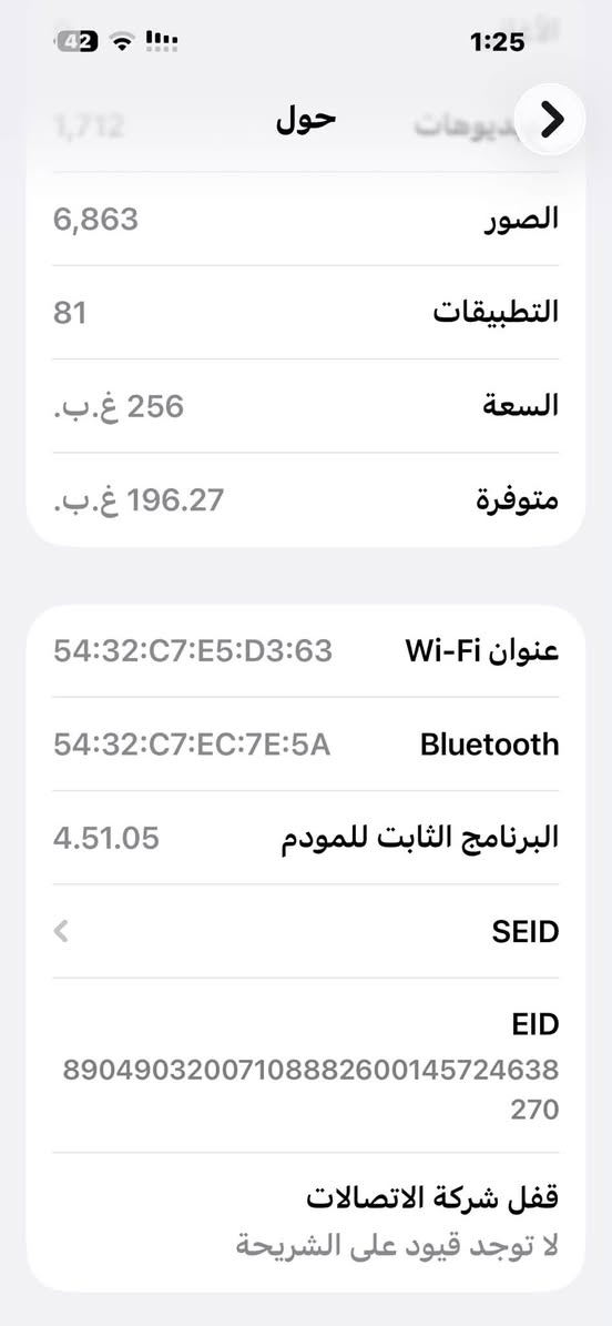 ايفون 14 برو ماكس ذاكرة 256مبدل بطارية نوعية ممتازة ومبدل شاشة نوعية اخت الاصلي فيس ايدي شغال الجهاز مابي اي عيب فقط القطع المستبدلة الجهاز كلش نظيف السعر 575 واراوس مع ايفون

نص مكتوب في الصور:
- 42 1:25 1,712 ديوهات حول الصور 6,863 81 التطبيقات السعة 256 غ.ب. متوفرة 196.27 غ.ب. عنوان Wi-Fi 54:32:C7:E5:D3:63 Bluetooth 54:32:C7:EC:7E:5A البرنامج الثابت للمودم 4.51.05 SEID EID 890490320***********145724638 270 قفل شركة الاتصالات لا توجد قيود على الشريحة
- 1:25 القطع والخدمة تجمع Apple سجل تاريخ القطع والخدمة، وهذا السجل يعرض معلومات عن هذا الـ iPhone وحالته وتفاصيل إصلاحه. معرفة المزيد... يتوفر تكوين الكاميرا تم اكتشاف كاميرا خلفية جديدة. يرجى إعادة التشغيل لتكوين الكاميرا الخلفية الجديدة لهذا الـ iPhone. معرفة المزيد... إعادة التشغيل والانتهاء من الإصلاح سجل تاريخ الخدمة البطارية غير معروف الشاشة غير معروف