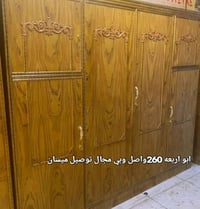 ميسان • توصيل فقط • كاونتر عماره