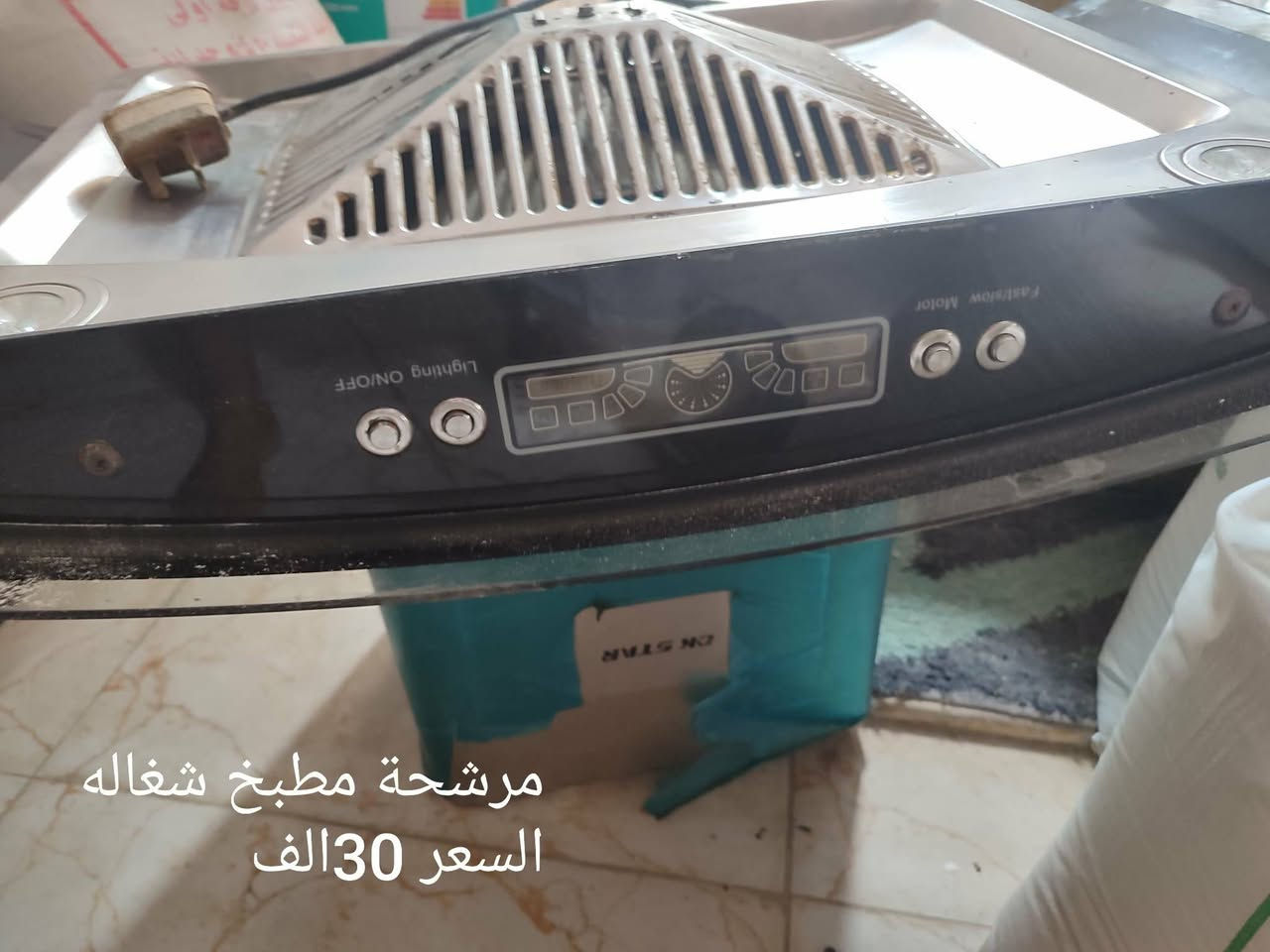 غراض مستعمله للبيع
ديوانيه...حولي الجامعه
***********
واذا شلع يصير السعر اقل

نص مكتوب في الصور:
- السعر 5 الف
- مرشحة مطبخ شغاله السعر 30 الف
- مفرغات اثنين شغالات
- السعر اثنينهن 15 الف
- عاطل السعر 20 الف
- السعر 25 الف
- السعر 20 الف