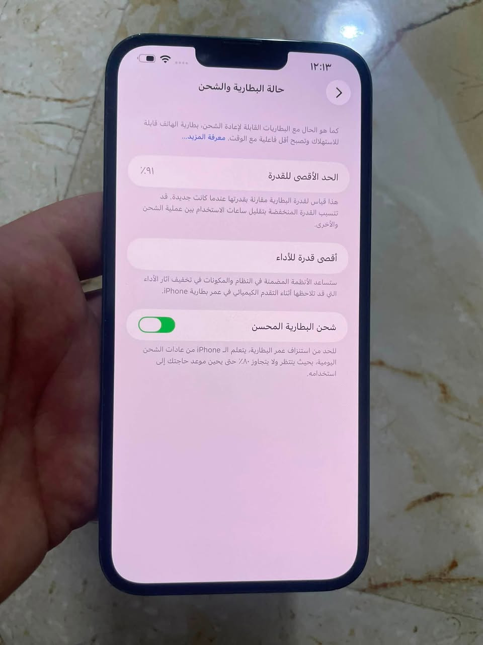 Ip 13 pro max
ذاكرة 256 

باتري 91%

جهاز حيل نظيف بلادي لون بحري مميز 

***********
سعر 710
