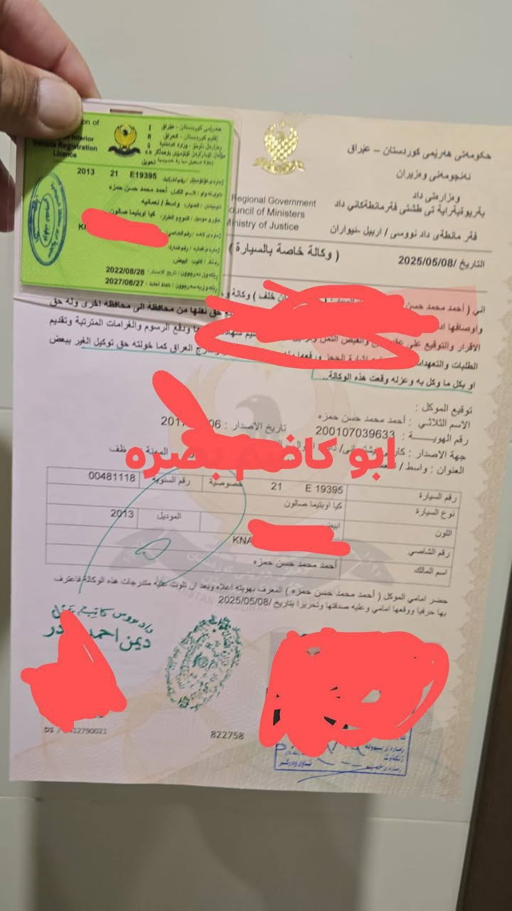 السلام عليكم شباب من رخصة جميع كروبات شغلي شمالي فقط وكاله شمالية جنوبي عائديه شمالية جنوبيه هم اكو /وكاله ملسق ***********عائديه ارقام سنويه شغلي بدون عريبون سلم استلم
