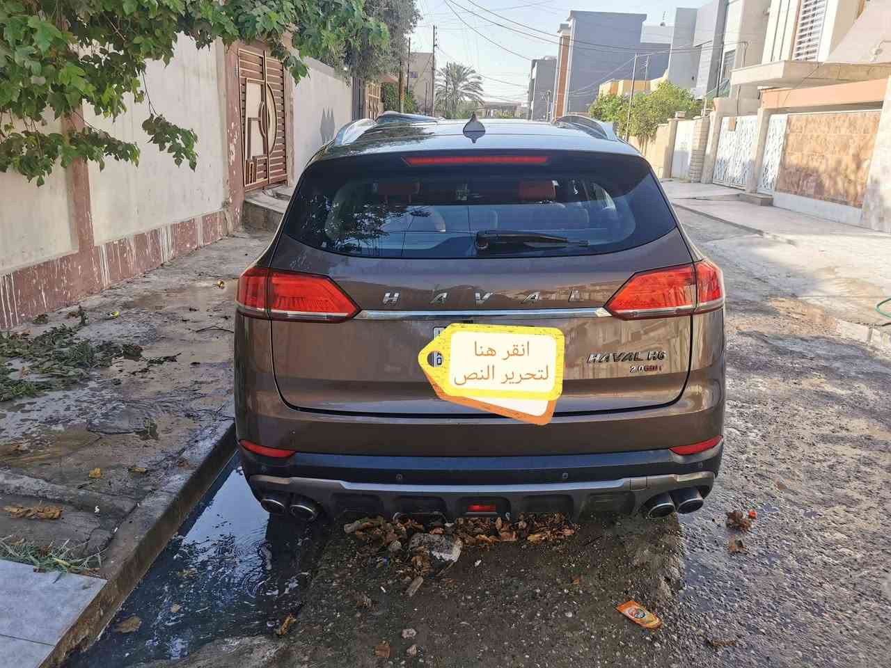 السلام عليكم 
هافال H6 موديل 2021
ماشية 34 الف
محرك ٢٠٠٠ (تيربو ) gdi
فول مواصفات 
بانوراما 
بصمة 
شاشه كبيرة لمس اضافة الى ماوس للتحكم بالشاشه
مميزات الشاشة تدعم MP4 يعني تكدر اتشغل فيديو بالفلاش 
كامرة خلفية + كامرة امامية + كامرات جانبية تعطيك صورة ٣٦٠ درجة ونظام تصوير رادار عالمي (اظهار صورة الشارع كامله )
لدات أناره داخليه 
لايتات زينون عالي ناصي
هاند بريك بصمة + نظام هاند بريك مؤقت بالازدحامات
كشنات جلد لون ماروني
بيبان السيارة مطعمة بالجلد و  نيكل 
تحكم ستيرن كامل + ومحدد سرعه عالي الدقه 
كشنات كهرباء 
نظام ذاكرة ٣ وضعيات لكشن السائق + نظام ذاكرة لوضعية المرايا الجانبية 
تبريد امامي و خلفي (قطعتين) 
نظام تدفئة للكشنات +أستيرن 
الدشبول الكتروني يحتوي ٣ ثيمات وصور مختلفه مختلفة 
ثلاث انظمة للقيادة ( سبورت + ايكو + عادي ) 
و ثلاثة انظمة للستيرن 
حساسات امامية + حساسات خلفية و على الجوانب للتنبيه عند اقتراب اي جسم 
فتح و غلق المرايات جانبية كهرباء 
مراة الداخلية ذكية 
لد امامي + لد خلفي للضباب ( تكدر تطفيه و اتشغله ) 
نظام المحافظة على المسار + التنبيه
نظام كروز سرعة 
نظام قياس ظغط الاطارات 
نظام التحكم بمستوى ارتفاع و انخفاض الايت الامامي
رادار جانبي و ( يحوي ميزة الضوء التبيه داخل السيارة و ليس في المرايا الجانبية كما في باقي السيارات)
قفل السيارة بمجرد تمرير اليد على يدة الباب الخارجي (ومعك البصمة اكيد) 
اصطفاف شبه تلقائية ( auto park) 
نظام دبل اشارة اوتوماتيك في حالة توقف مفاجئ 
شعار هافال على الارض في حالة فتح السيارة او فتح الباب 
تسارع و ثبات هائل 
وبعدها بضمان الشركه الاساسي
السيارة مرقمه نينوى

سياره نظيفه وفول  بيها طخة خفيفة بجاملو النفر
مكان السيارة موصل حي المثنى
للتواصل ***********

نص مكتوب في الصور:
- Wajeeh A Doski ٥ يوليو، الساعة ١٠:٢١ م
- منشور مومل السراي
- انقر هنا لتحرير النص
